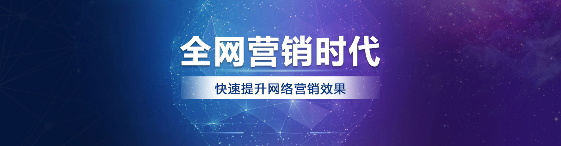 淄博百度推广优化