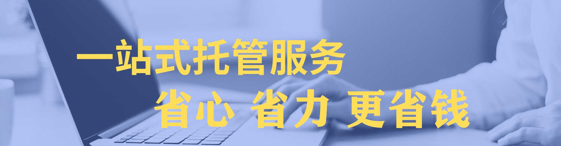 淄博如何百度推广