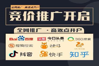 百度竞价托管运营在旅游行业的实战案例