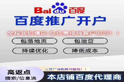 案例解析：百度竞价广告投放误区